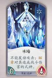阴阳师手游百闻牌5月21日牌组均衡调节了哪些 5月21日牌组均衡调节一览