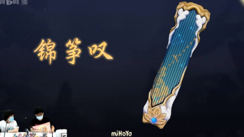 崩坏3 4.0版本升级內容一览 崩坏3SP女武神朔夜观星专业技能详解