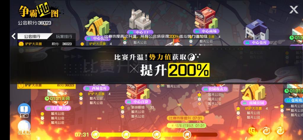 一人之下手游游戏津门争雄功略全集 津门争雄奖赏详细介绍