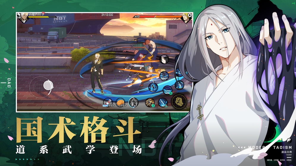 一人之下手游公测福利汇总 一人之下首测奖赏领到方式 