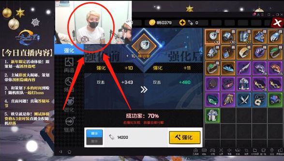 一人之下手游搬砖岗位功略全集 初学者最強dnf搬砖功略共享