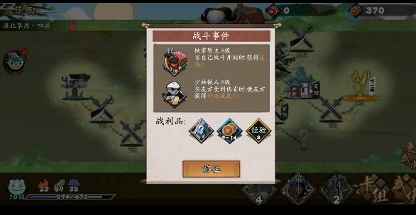 古今江湖控制面板蜻蛙拳漠北大草原玩法功略