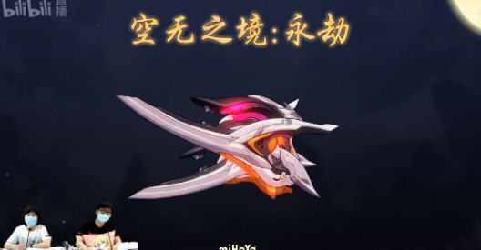 崩坏3 4.0版本升级內容一览 崩坏3SP女武神朔夜观星专业技能详解