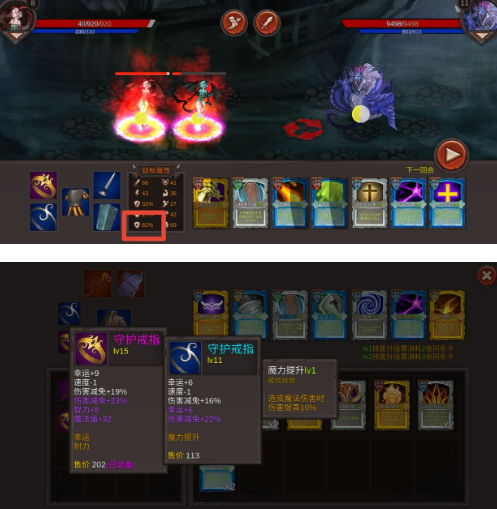 开场一把剑无敌流游戏玩法详尽功略 开场一把剑无敌流游戏玩法解读