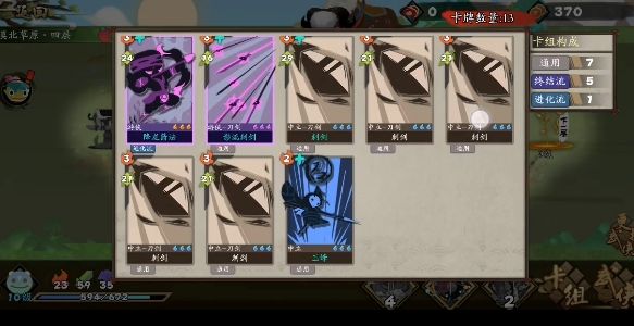 古今江湖控制面板蜻蛙拳漠北大草原玩法功略
