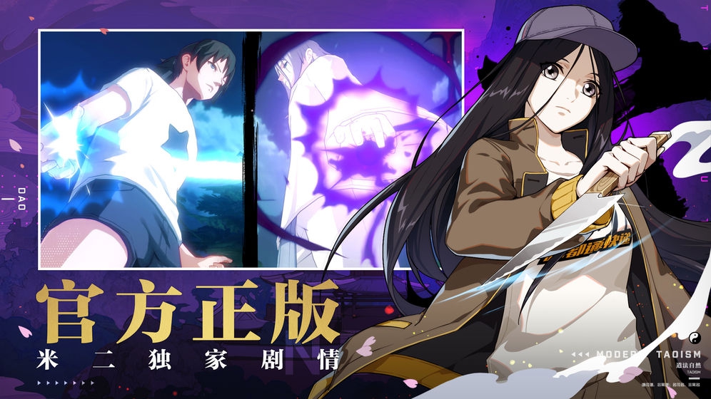一人之下手游游戏充钱功略 一人之下如何充钱最合适