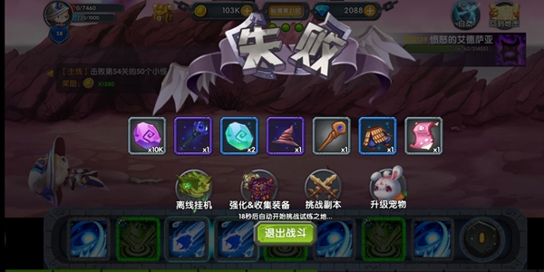 魂之石晶石怎么获取 晶石获得方式 共享