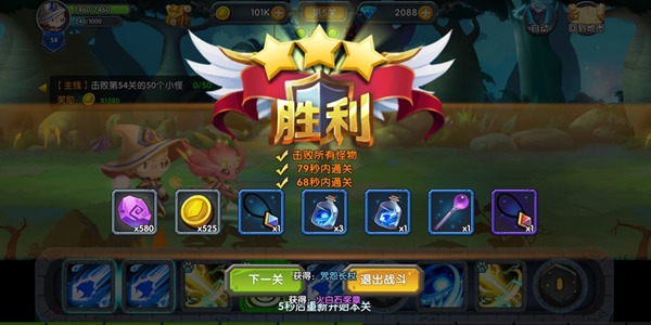 魂之石晶石怎么获取 晶石获得方式 共享