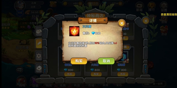 魂之石魔法师回血液咋玩 魔法师回血液游戏玩法功略