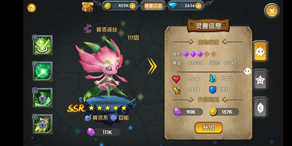 魂之石战土反伤流咋玩 战土反伤流游戏玩法详细说明