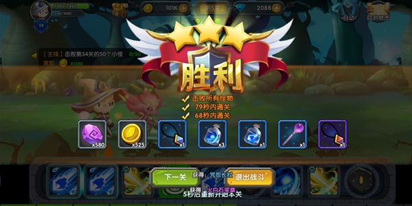 魂之石小宠物如何得 小宠物获得方式 详细介绍