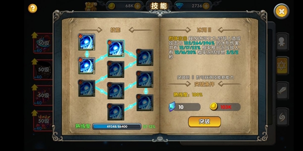 魂之石魔法师回血液咋玩 魔法师回血液游戏玩法功略
