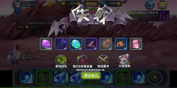 魂之石小宠物如何得 小宠物获得方式 详细介绍