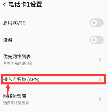 和平精英体验区网络异常该怎么办 网络异常解决方案