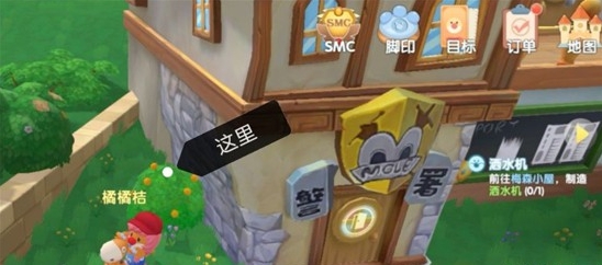 摩尔庄园手游游戏果实在哪儿 红色浆果和橘色果实部位详细介绍