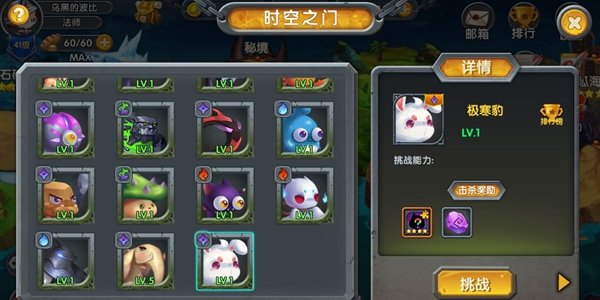 魂之石武魂试练如何打 武魂试练玩法解读