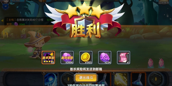 魂之石武魂试练如何打 武魂试练玩法解读
