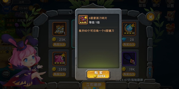 魂之石销售市场有什么作用 销售市场用途详细介绍