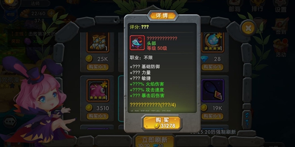 魂之石销售市场有什么作用 销售市场用途详细介绍