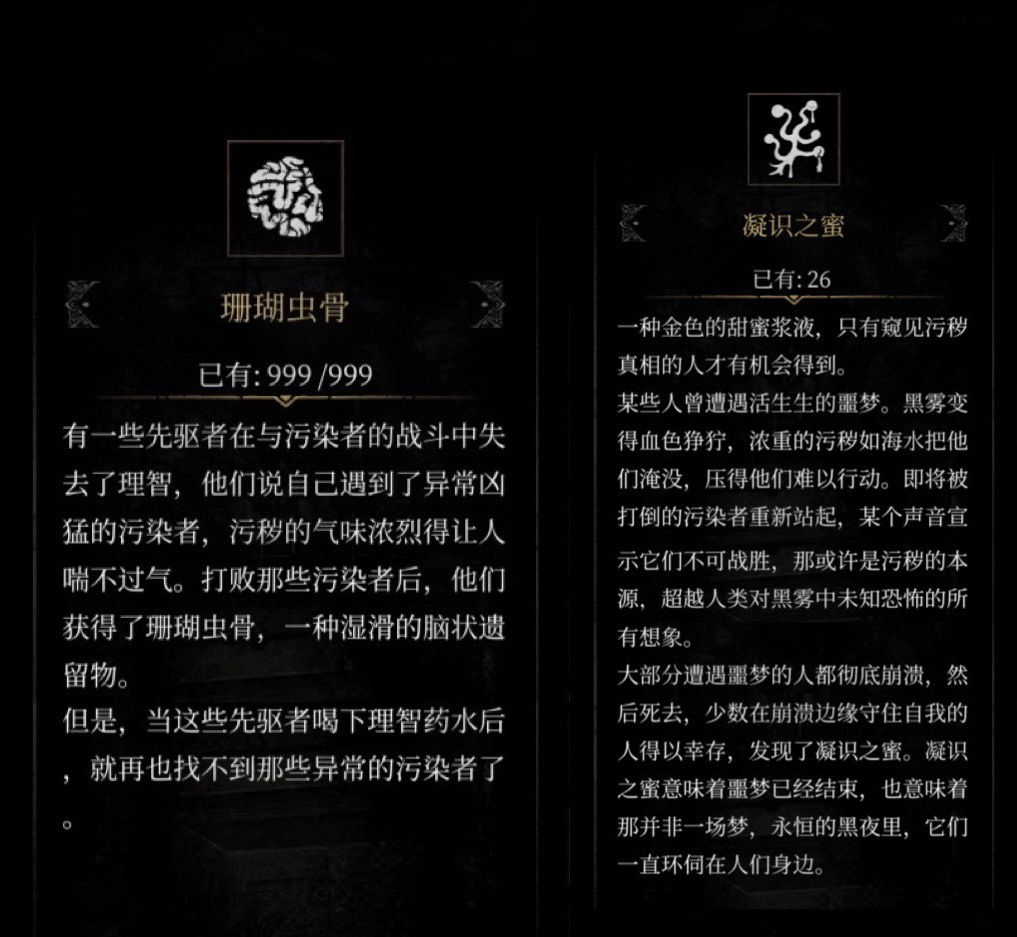 帕斯卡契约梅洛斯瓶生成功略 梅洛斯瓶如何拥有