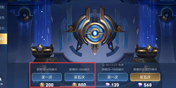 腾讯王者荣耀5月26日升级主题活动有哪些 5月26日升级主题活动全集