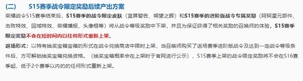 腾讯王者荣耀5月26日升级主题活动有哪些 5月26日升级主题活动全集