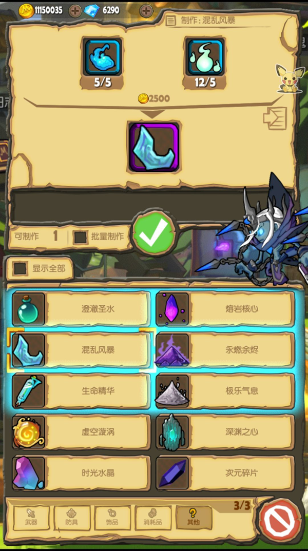 萌萌哒塔蓝紫色原材料生成功略 蓝紫色原材料如何生成