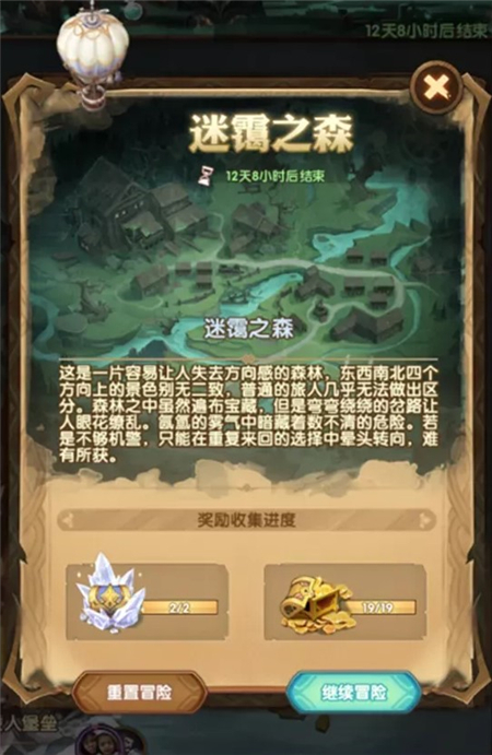 剑与远征六一儿童节活动主题表明 六一儿童节邀请码免费领