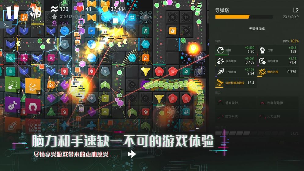 塔防游戏手机模拟器全新邀请码共享 赔偿邀请码及奖赏內容一览
