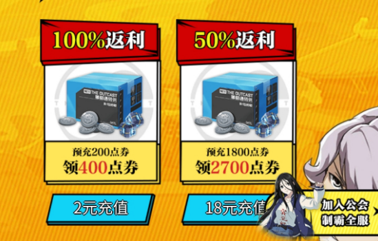 一人之下手游公测通行卡选购手册 贫民用什么通行卡最合适
