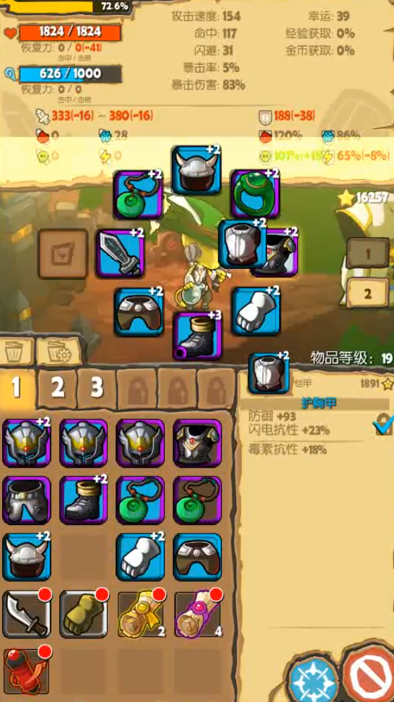 萌萌哒塔4-10BOSS功略 4-10BOSS如何打