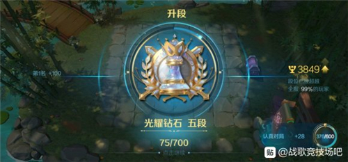 战曲试炼场钻石局超强力主力阵容一览 钻石局哪些主力阵容最強