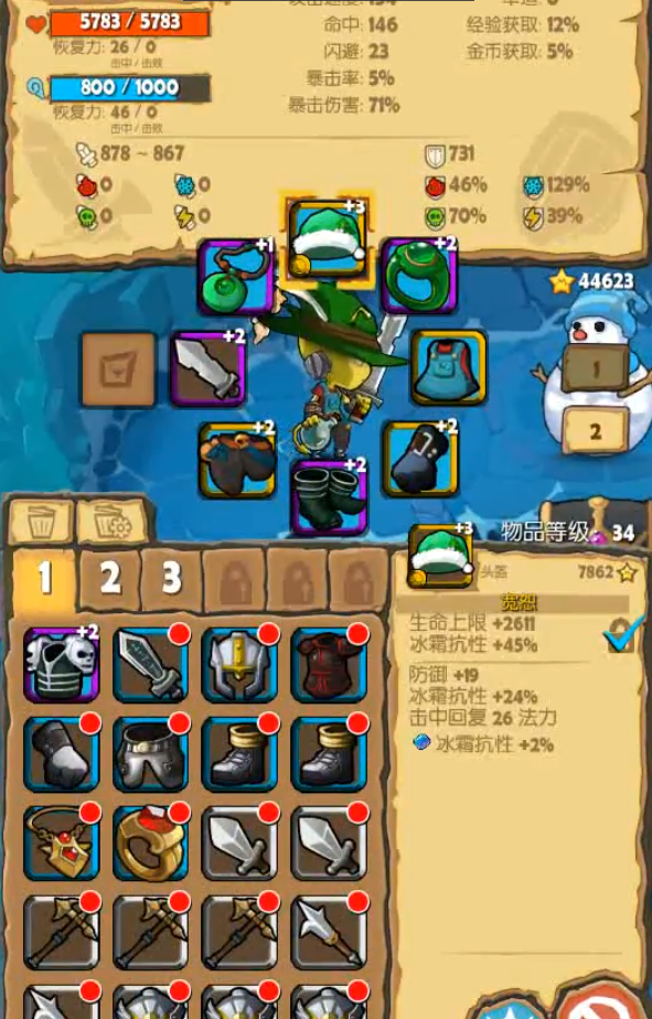 萌萌哒塔10-10BOSS功略 10-10BOSS如何打