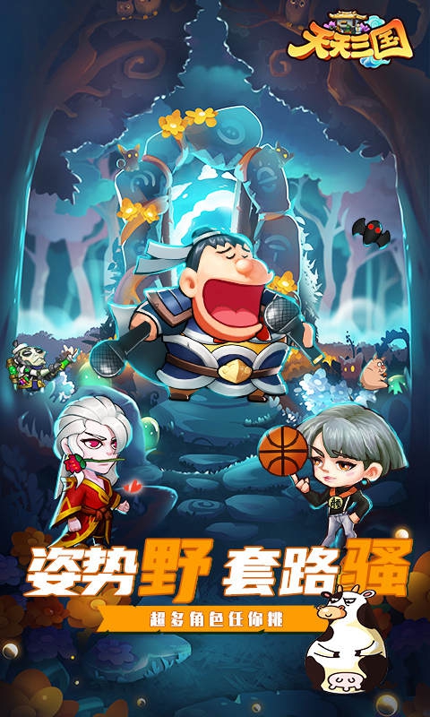 每天三国武将技能点如何拥有 将领技能点获得方式 