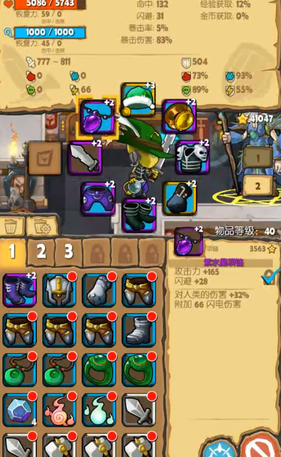 萌萌哒塔9-10BOSS功略 9-10BOSS如何打