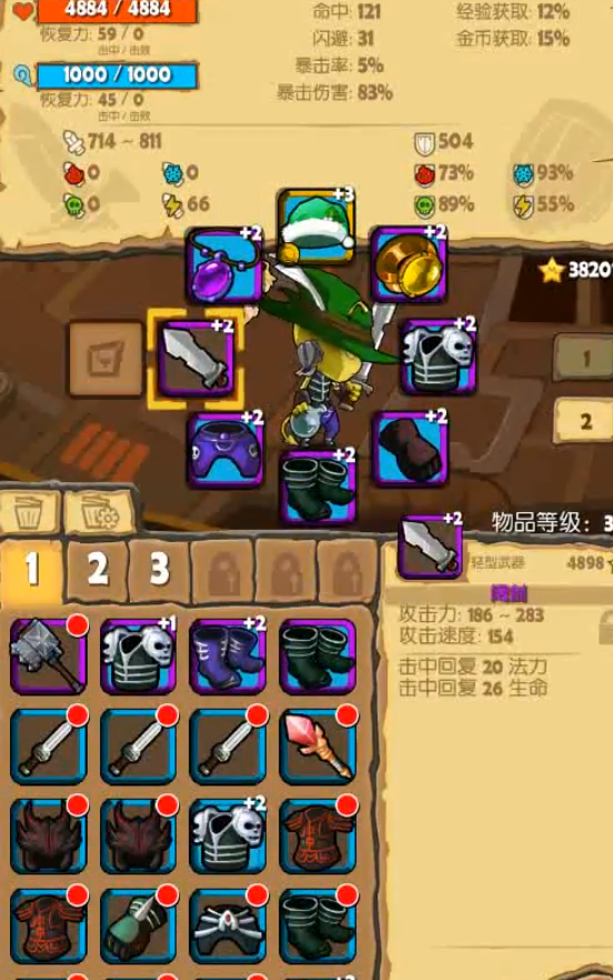 萌萌哒塔8-10BOSS功略 8-10BOSS如何打