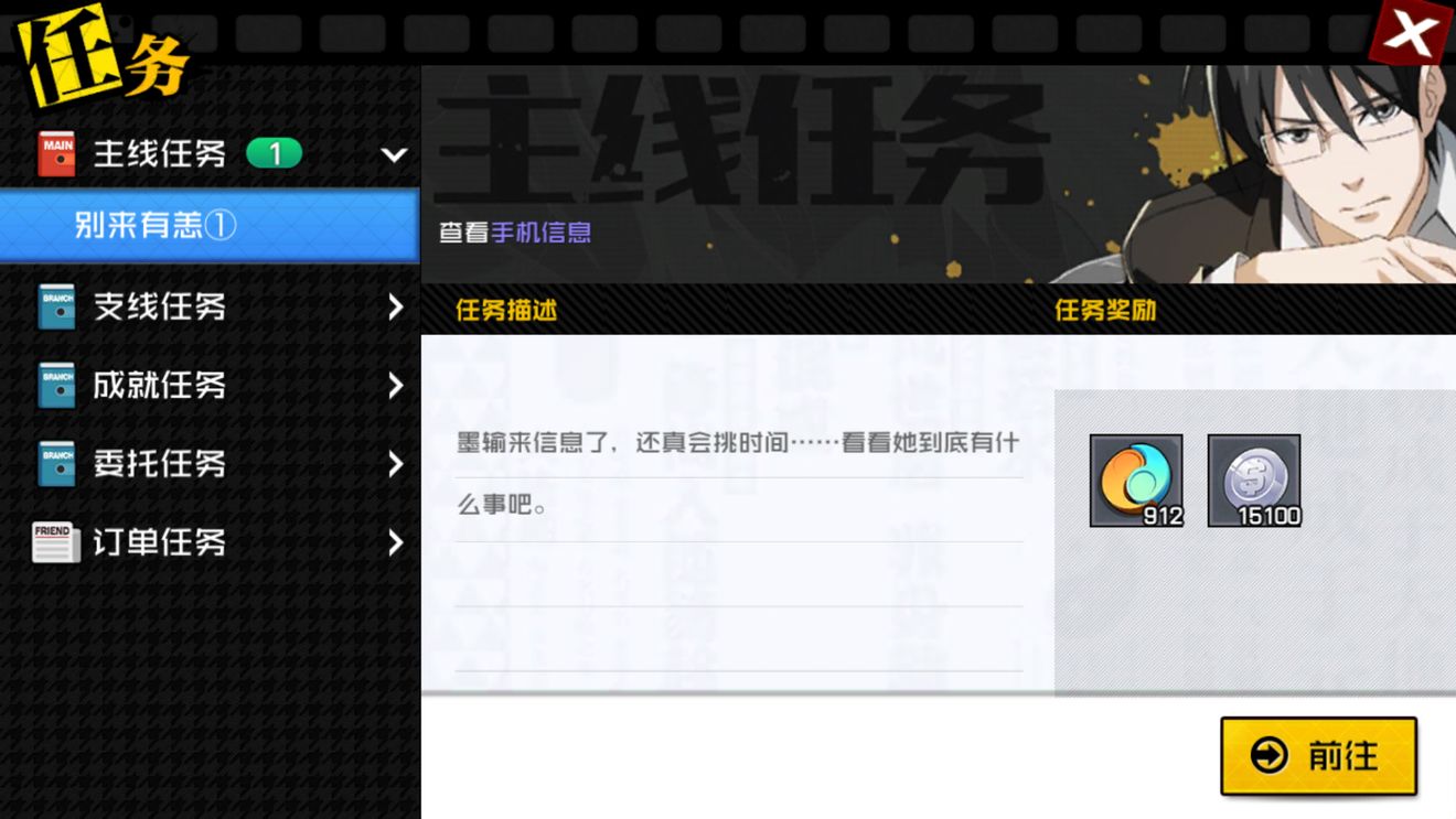 一人之下手游游戏小R最強岗位强烈推荐 不花钱职业排名