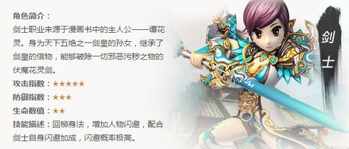 剑侠情缘侠客气功加点强烈推荐 侠客太极拳如何天赋加点