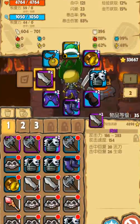 萌萌哒塔7-10BOSS功略 7-10BOSS如何打