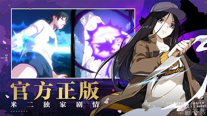 一人之下手游游戏岗位充钱水平详细说明 各岗位充钱水平详细介绍