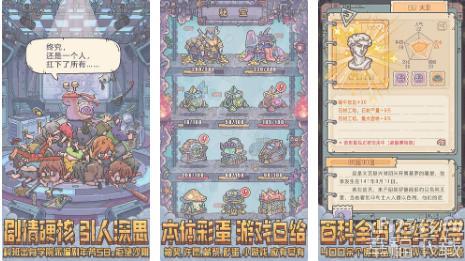最強小乌龟初学者必读十大方法 迅速开场发展趋势功略