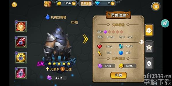 魂之石ADC开场咋玩 ADC开场游戏玩法功略