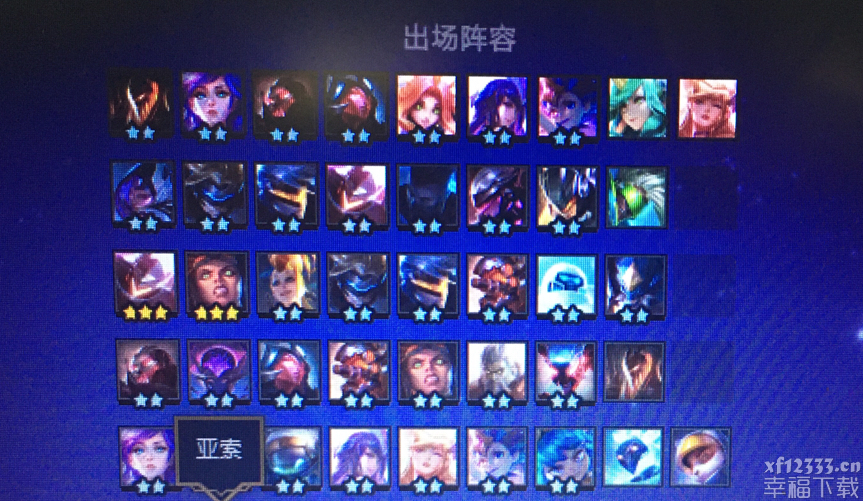 云顶之弈全新星守厄加特主力阵容强烈推荐 星守厄加特出装及经营构思