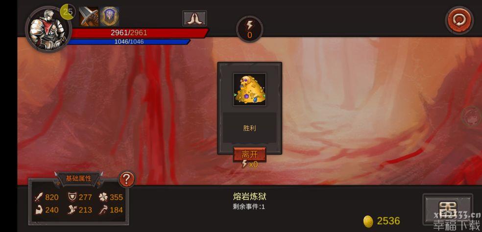 开场一把剑懶人通關功略 非常简单通關功略共享