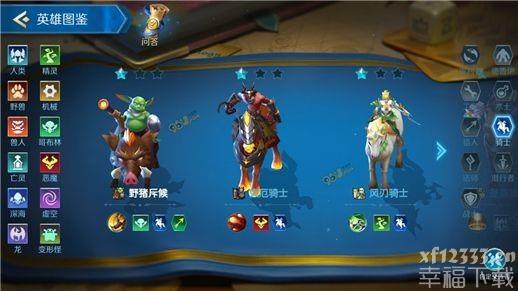 战曲试炼场背刺召唤师主力阵容配搭功略 背刺召唤师主力阵容战位详细说明