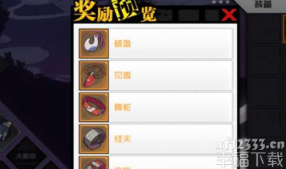 一人之下手游游戏绝代饰品自己挑选礼盒装挑选强烈推荐