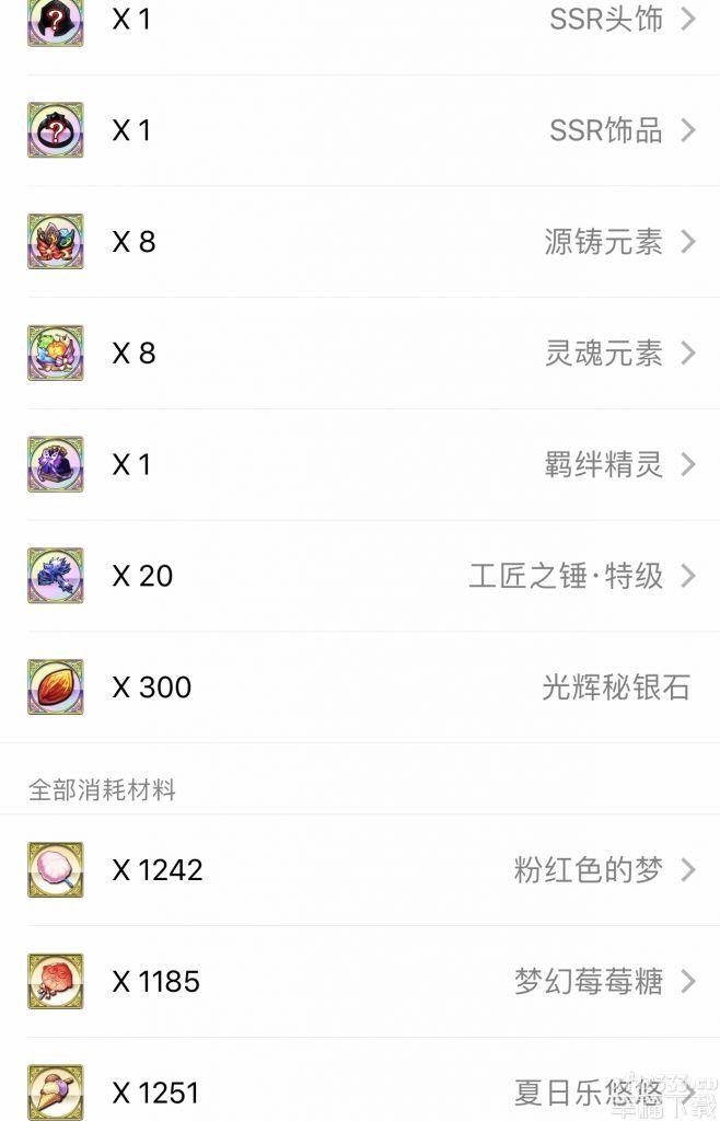 梦幻模拟战手游游戏童真游园会历险奖赏一览 换取物件全集
