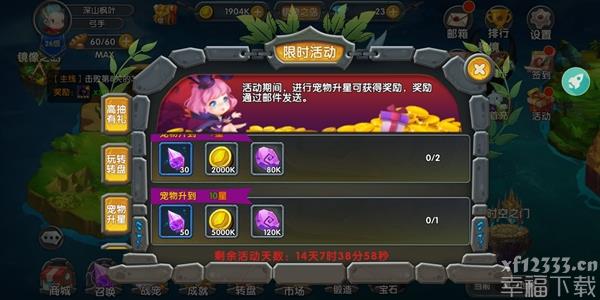 魂之石ADC开场咋玩 ADC开场游戏玩法功略