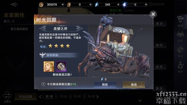 新神魔大陆牌组如何拥有 牌组获得方式归纳