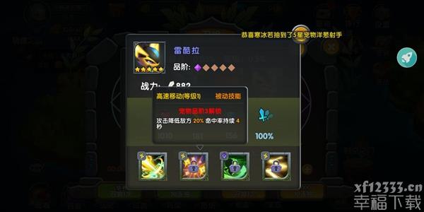 魂之石ADC开场咋玩 ADC开场游戏玩法功略